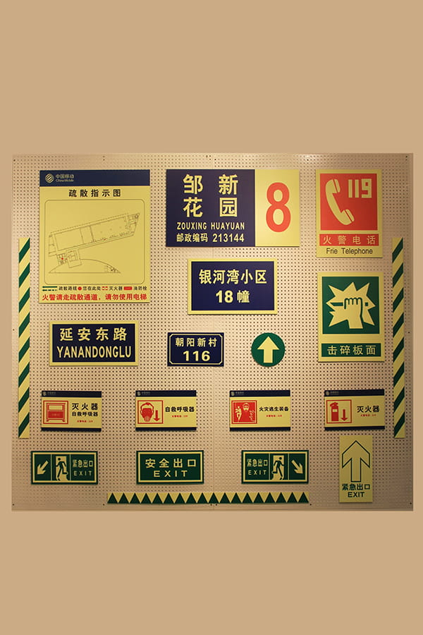 FG series Photo Luminscent Tape